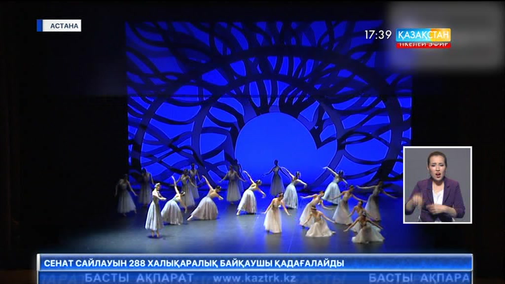 Елордада қала қонақтары «Diversity» балетін тамашалады
