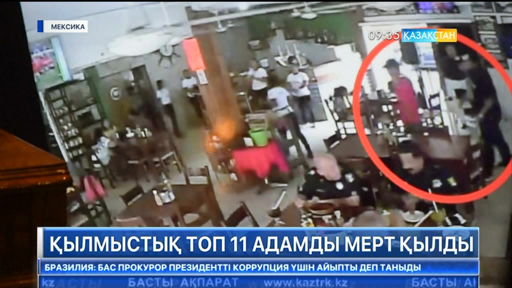 09:30 Таңғы ақпарат (27.06.2017) (Толық нұсқа)
