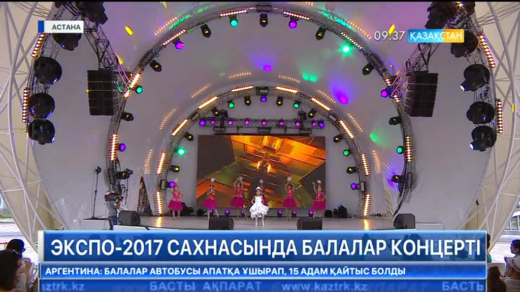 «Астана - болашақтың энергиясы» балалар радиофестивалінің гала-концерті өтті