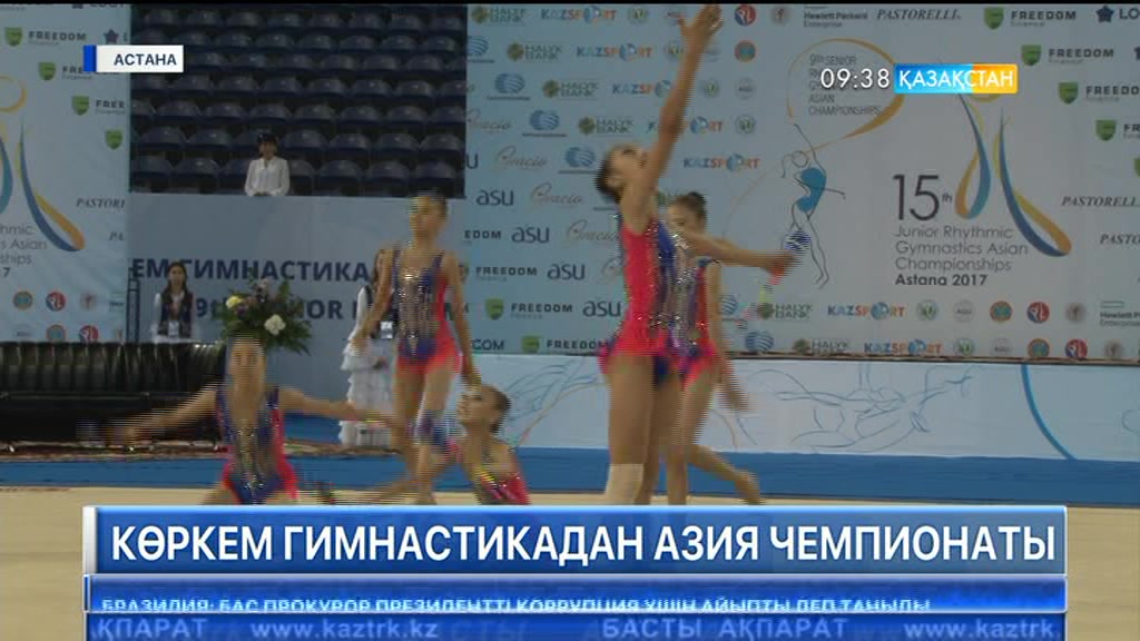 ЭКСПО-2017 көрмесі аясында көркем гимнастикадан Азия чемпионаты өтті