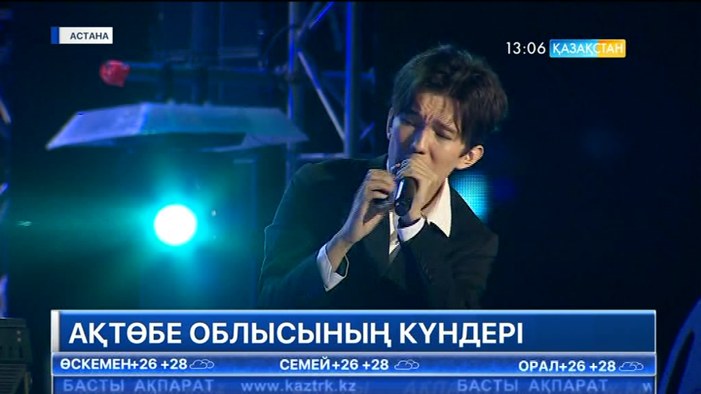 Expo Ақпарат - 27.06.2017 (Толық нұсқа)