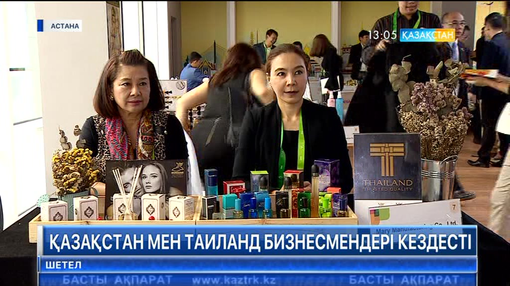 «ЭКСПО» көрмесі аясында Қазақстан мен Таиланд кәсіпкерлері кездесті