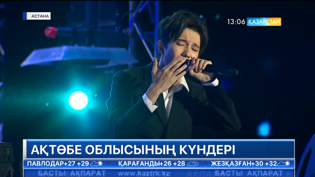 Астанада Ақтөбе облысының күндері басталды