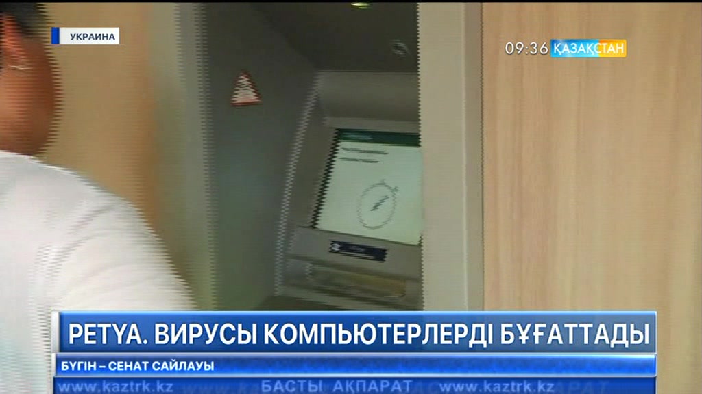 Petya.A вирусы компьютерлерді бұғаттады