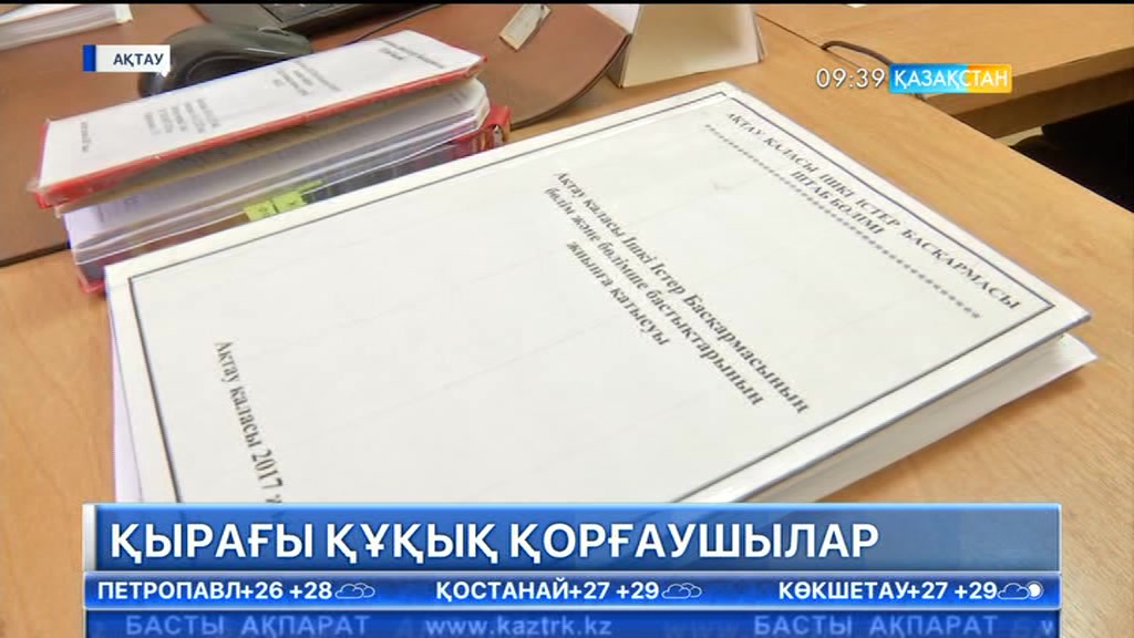 Ақтаулық Ақәділ мен Нұрәділ Сейітхасандар құқық қорғау саласында бірге қызмет етіп келеді