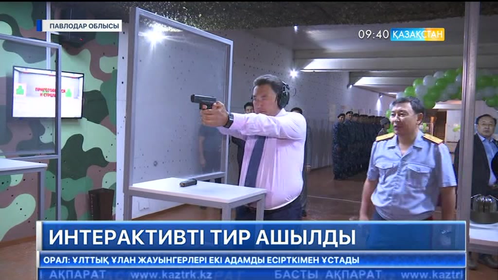 Павлодарда интерактивті тир ашылды
