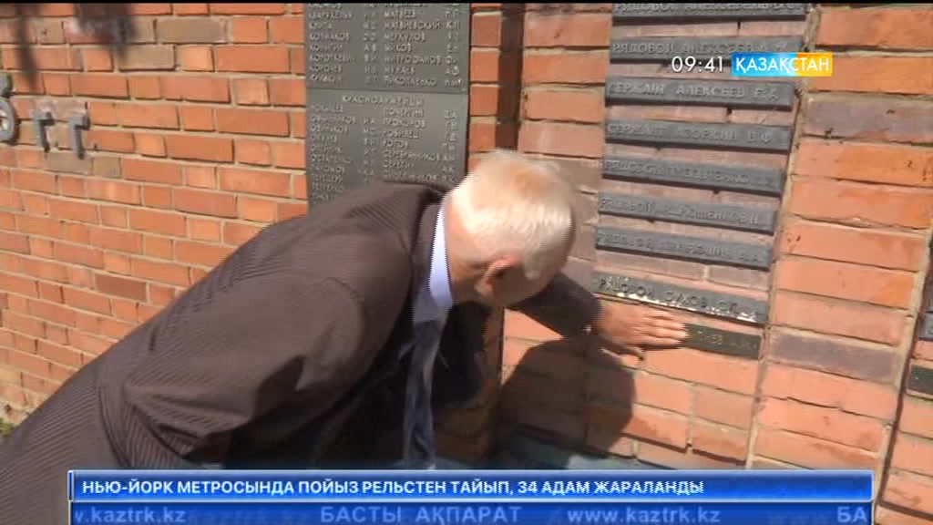 76 жылдан кейін жауынгердің сүйегі табылды
