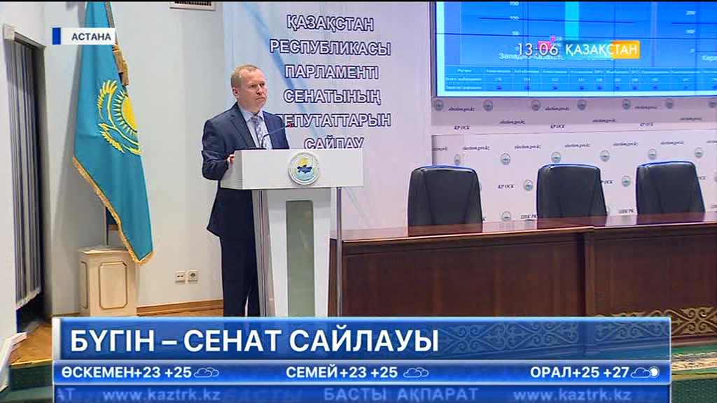 Expo Ақпарат - 28.06.2017 (Толық нұсқа)