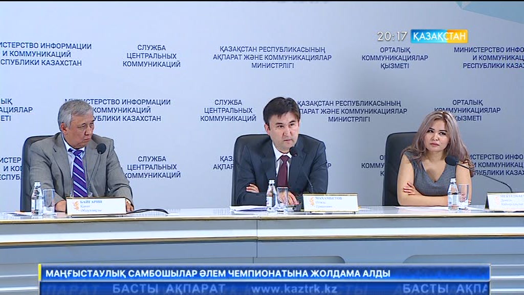 20:00 Басты ақпарат (28.06.2017) (Толық нұсқа)
