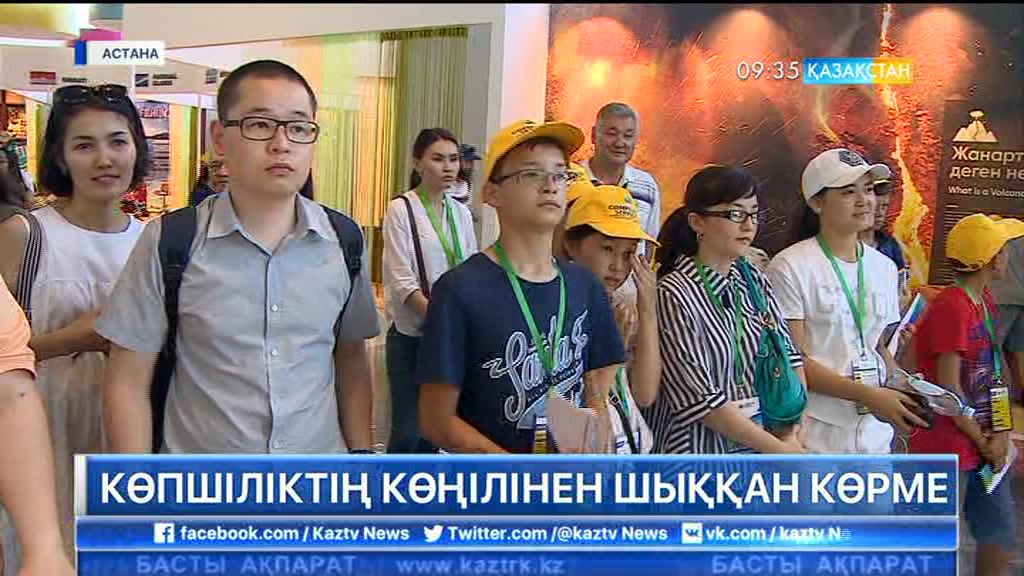 Талдықорғандық балдырғандар «ЭКСПО» көрмесін көруге келді