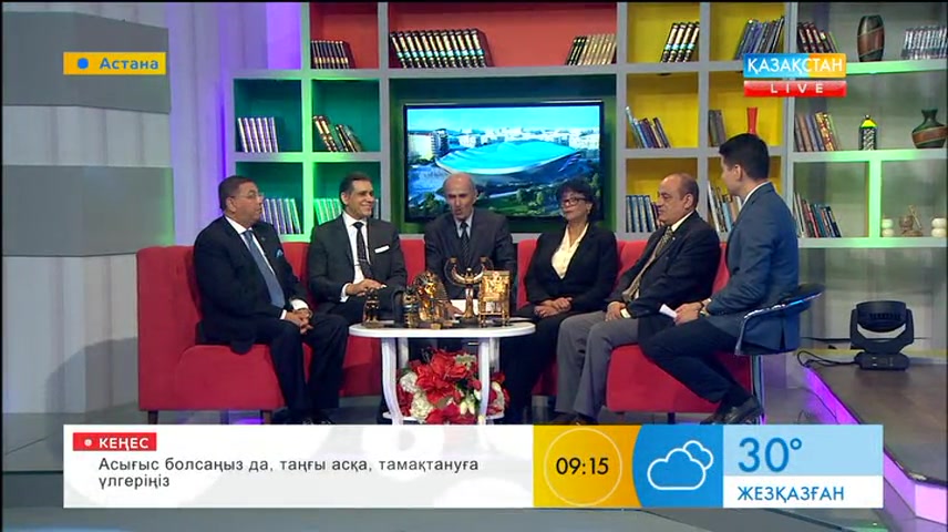 Таңғы ақпаратты-сазды бағдарлама (29.06.2017) (Толық нұсқа)