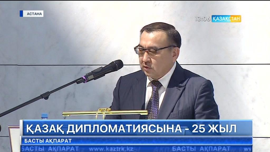 Expo Ақпарат - 29.06.2017 (Толық нұсқа)