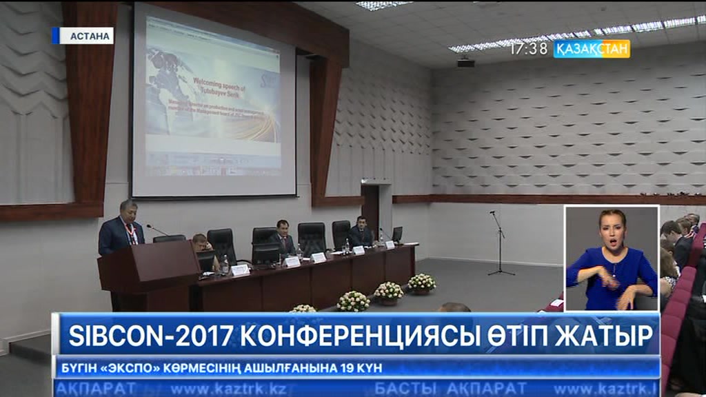 17:30 Кешкі ақпарат (29.06.2017) (Толық нұсқа)