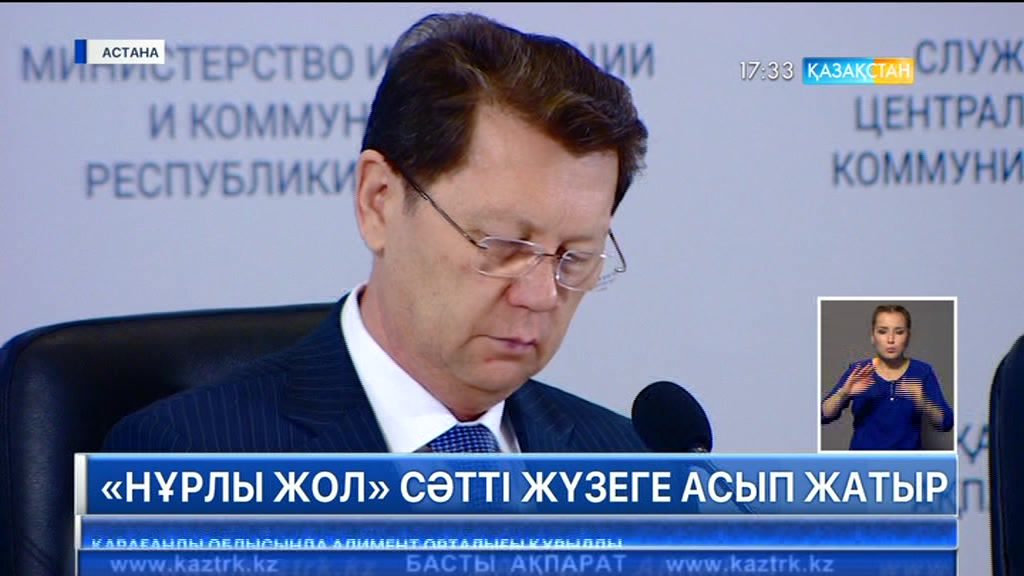 «Нұрлы жол» мемлекеттік бағдарламасы сәтті жүзеге асып жатыр