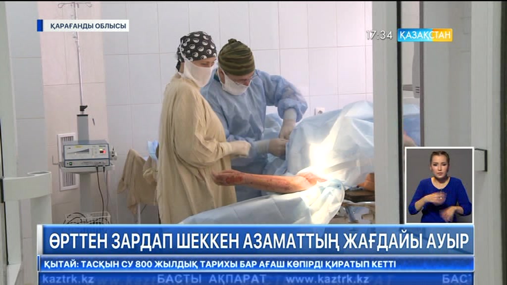 Талап ауылы маңына құлаған зымыран өртінен зардап шеккен азаматтың жағдайы ауыр
