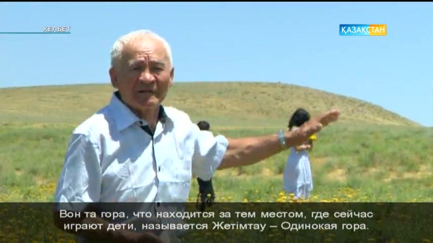 Келбет - Аян Нысаналин - ақын, халықаралық Алаш әдеби сыйлығының иегері (Толық нұсқа)