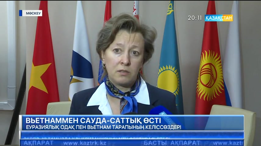 20:00 Басты ақпарат (29.06.2017) (Толық нұсқа)