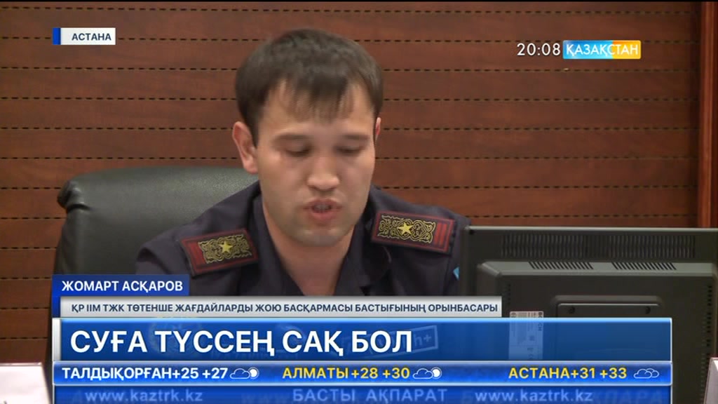 Республика бойынша жыл басынан бері 136 адам суға кетті