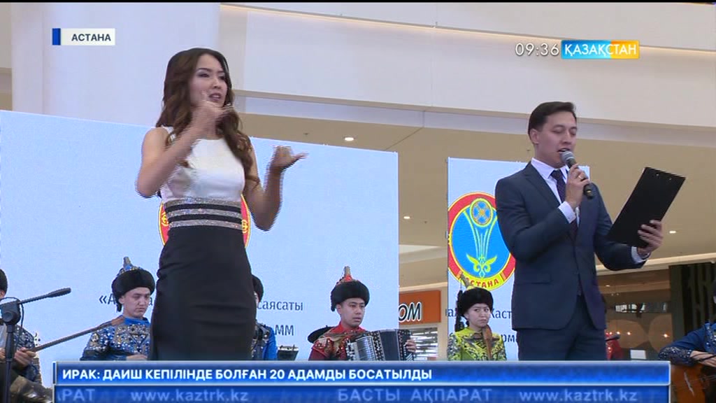 09:30 Таңғы ақпарат (30.06.2017) (Толық нұсқа)