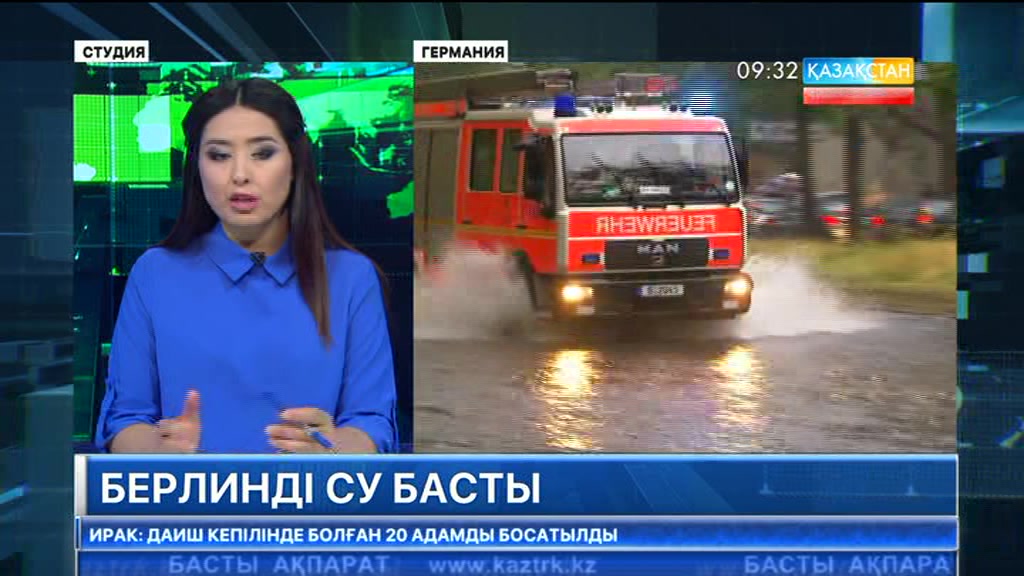 Берлинді су басты