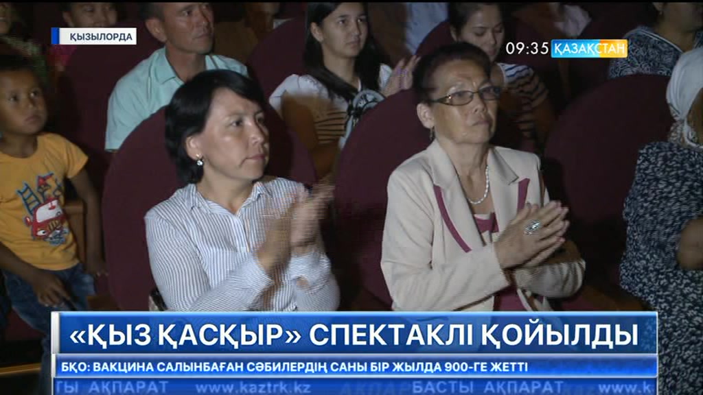 Қызылорда қалалық «Жастар театры» «Қыз қасқыр» атты трагедиялық қойылымын сахналады