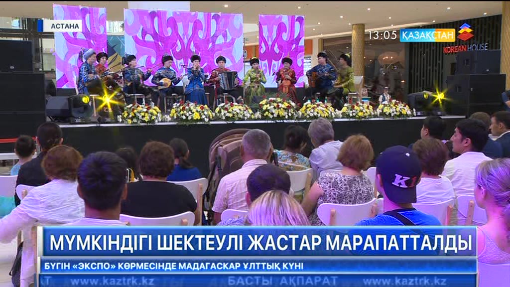 Expo Ақпарат - 30.06.2017 (Толық нұсқа)