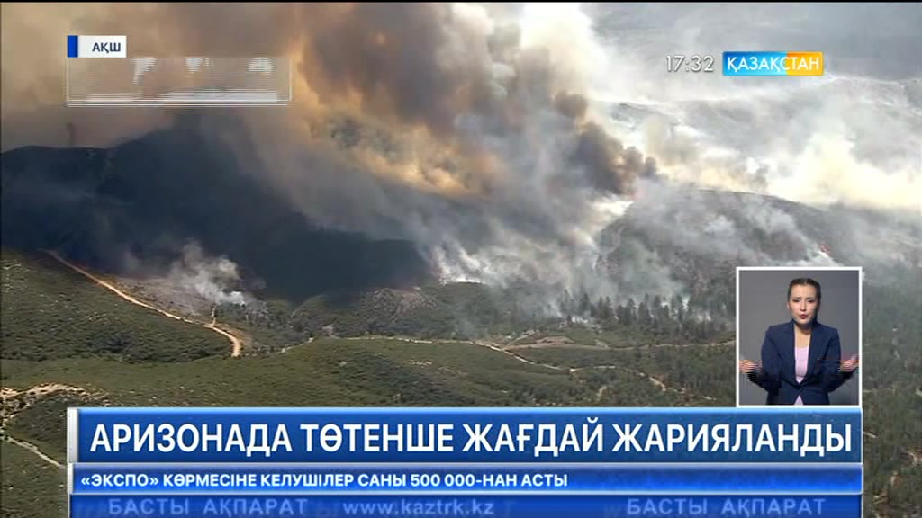 Аризонада төтенше жағдай жарияланды