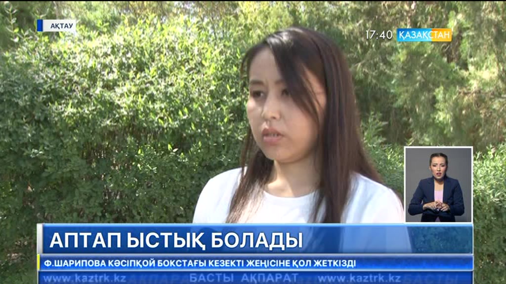 Еліміздің кей аймақтарында аптап ыстық болады