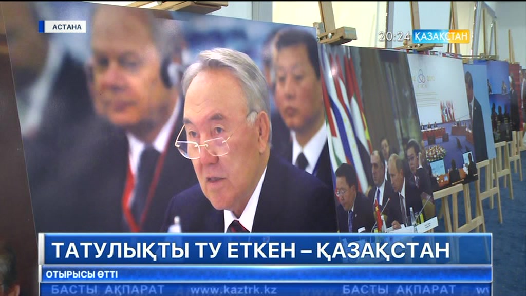 Татулықты ту еткен – Қазақстан