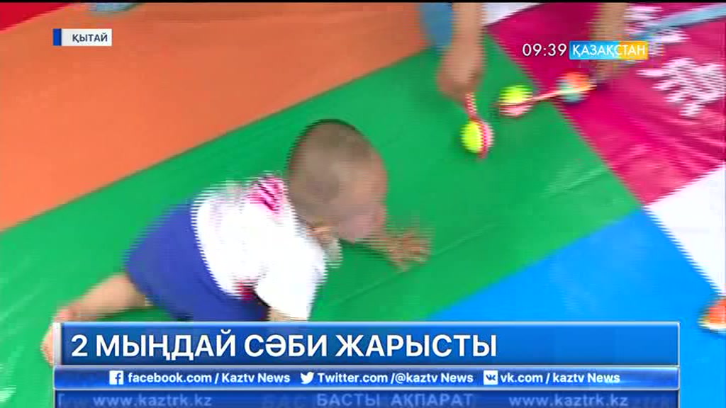 Қытайда бір мезетте 2 мыңнан астам сәби еңбектеуден жарысты
