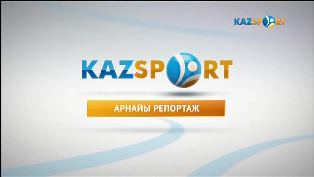 «ASTANA OPEN EXPO-2017». Арнайы репортаж