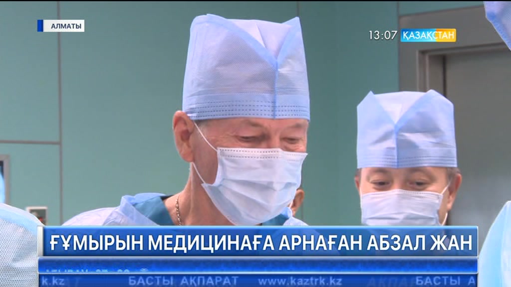 Expo Ақпарат - 03.07.2017 (Толық нұсқа)