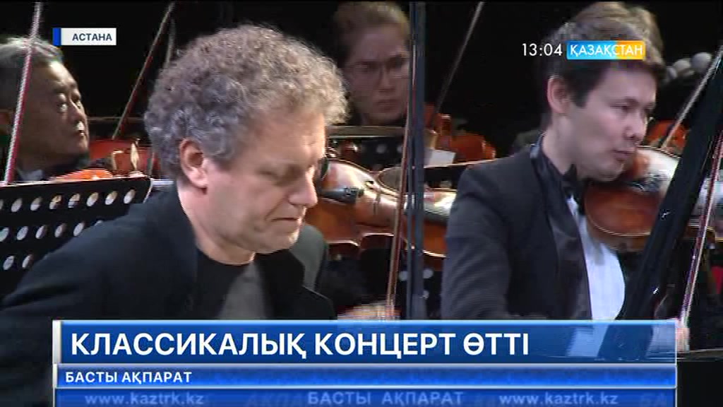 Кеше «ЭКСПО» қалашығында классикалық концерт кеші өтті