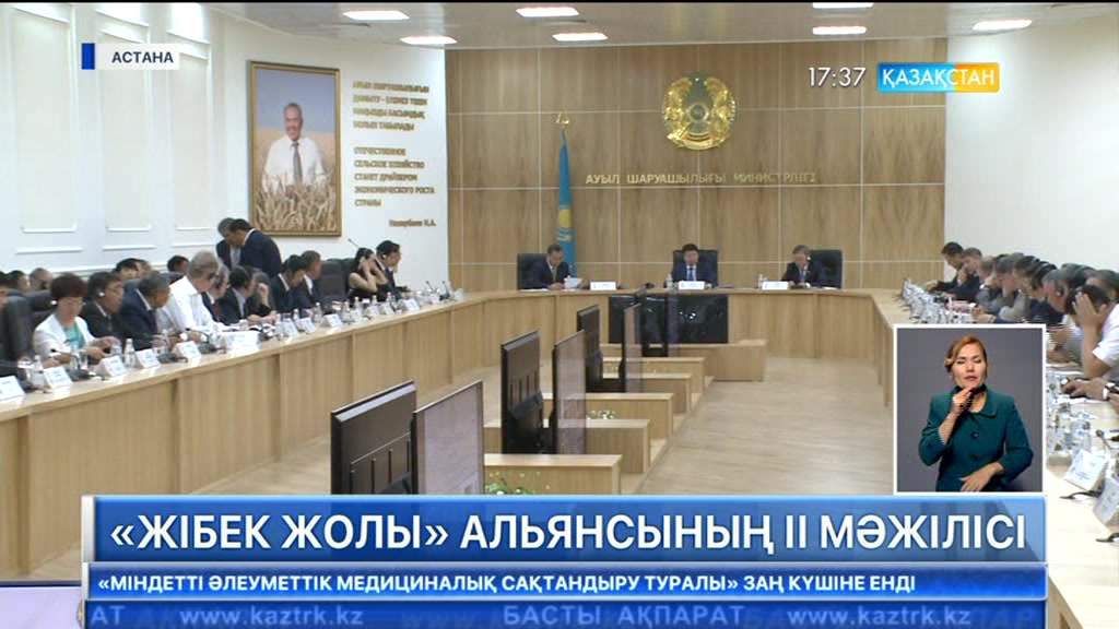 17:30 Кешкі ақпарат (03.07.2017) (Толық нұсқа)