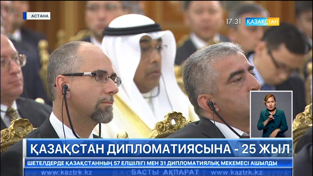 Биыл Қазақстан дипломатиясының құрылғанына 25 жыл