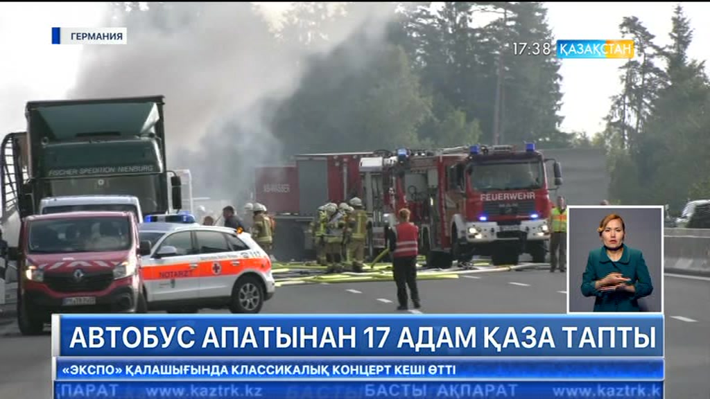 Германияда автобус апатынан 17 адам қаза тапты