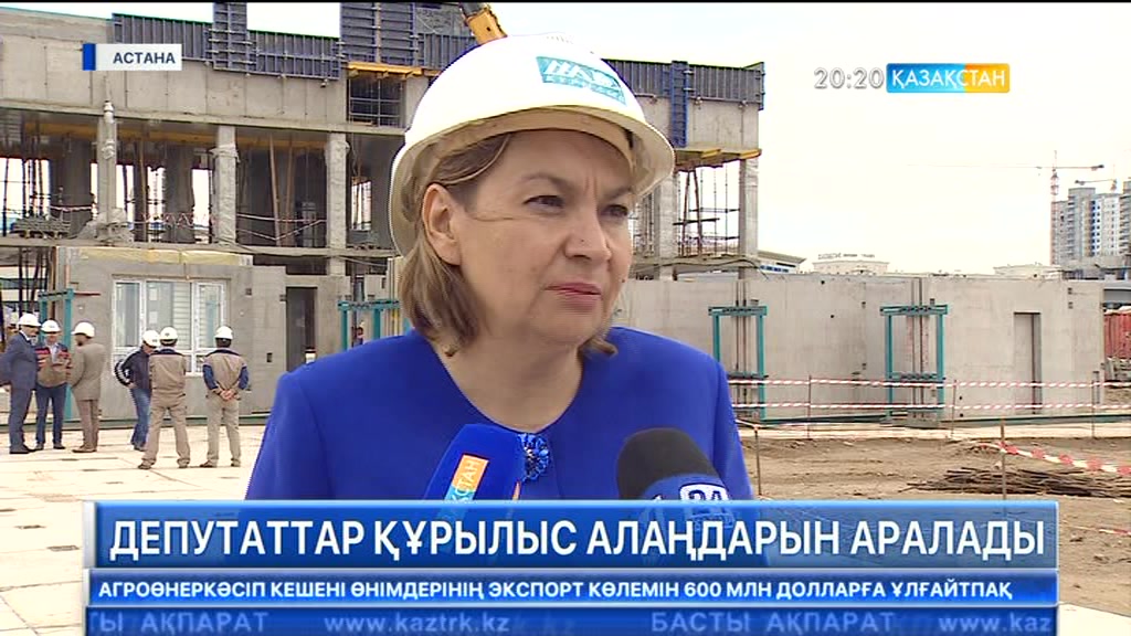 Каникулға шыққан Мәжілістің бір топ депутаты елордадағы құрылыс алаңдарына барды
