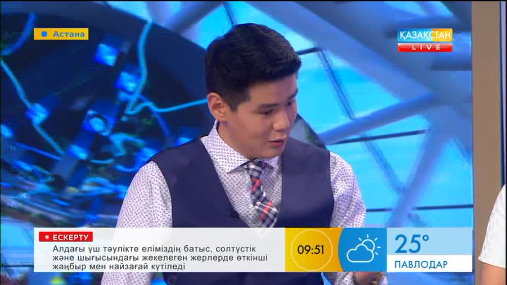 Әнші Дастан Оразбеков: Елордаға қоныс аударуымыз мүмкін