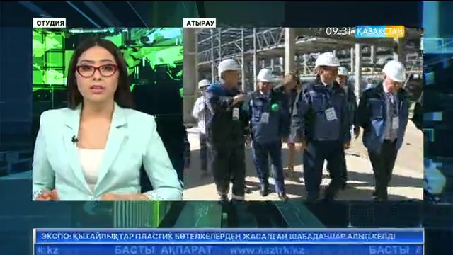 Мәжіліс депутаттары Атырау Мұнай өңдеу зауытының жұмысымен танысты
