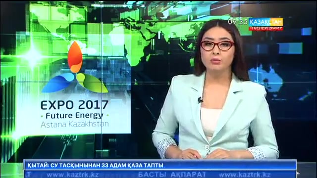 «ЭКСПО-2017» көрмесінде Мысырдың ұлттық күні аталып өтті