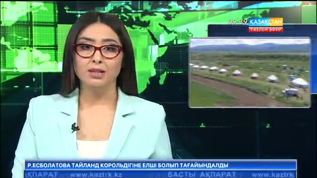 Жетісулықтар дарабоз батыр Қаракерей Қабанбайдың 325 жылдығын атап өтті