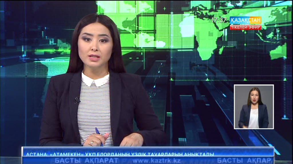 Елорданың үздік тауарлары анықталды