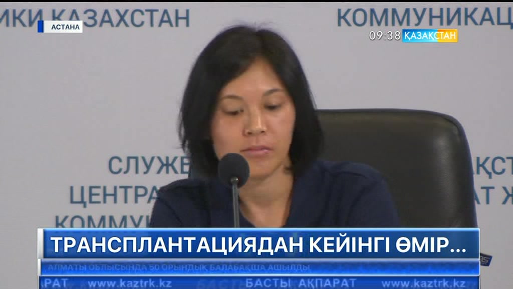 Трансплантациядан кейінгі өмір