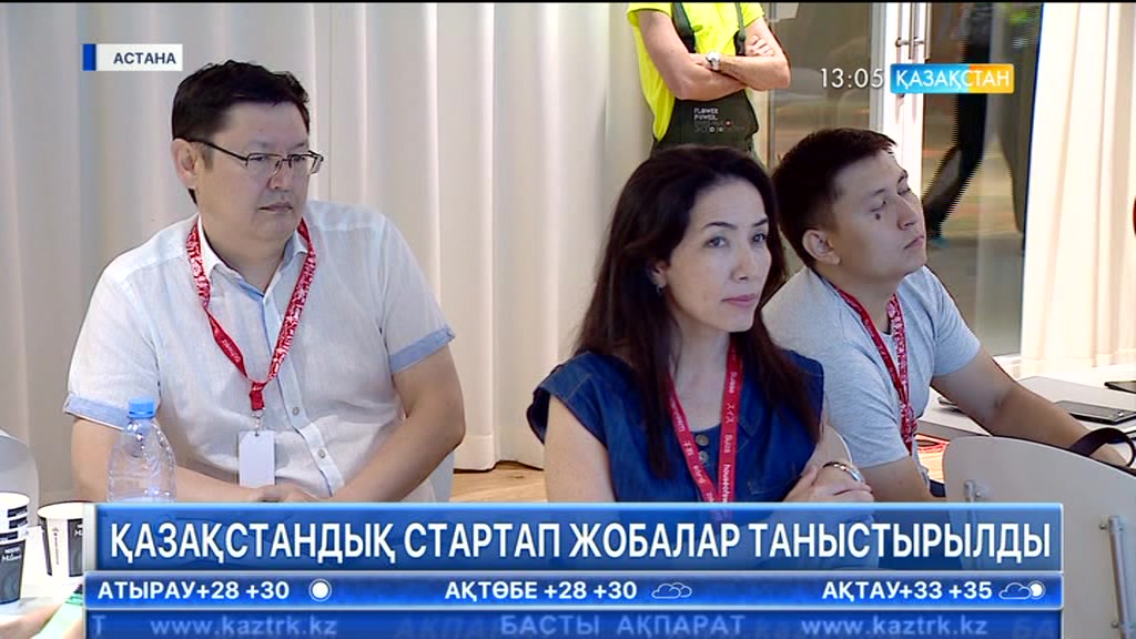 «ЭКСПО» көрмесі аясында қазақстандық стартап жобалардың таныстырылымы өтті