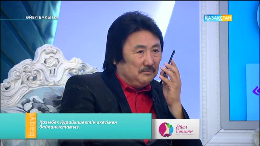 Әйел бақыты - Үзілмеген үміт (Толық нұсқа)