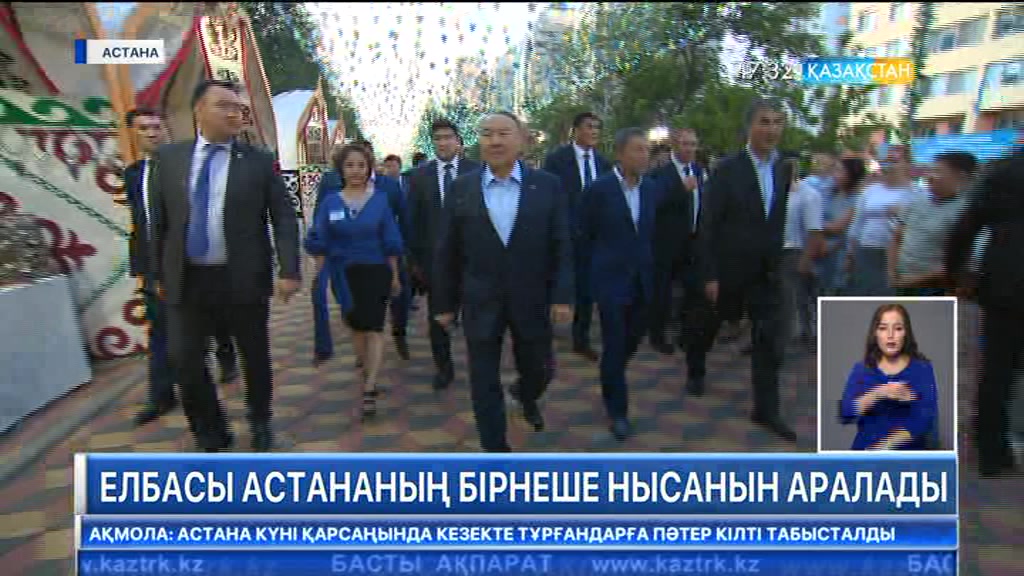 Мемлекет басшысы Астананың көрнекті орындарын аралады