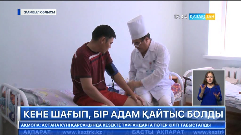 Жамбыл облысында қырым қанды безгегіне қарсы залалсыздандыру шаралары күшейтілді