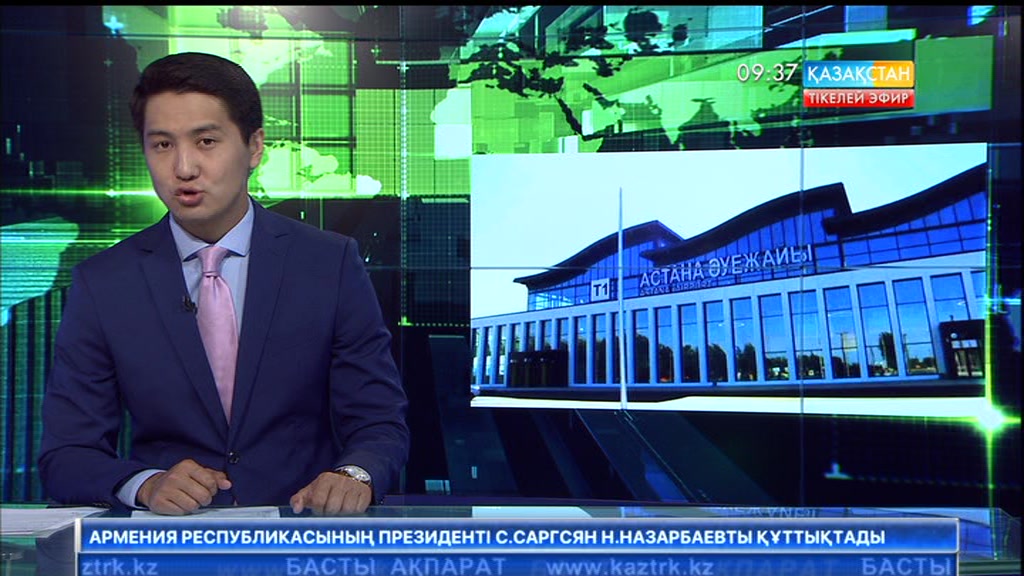 09:30 Таңғы ақпарат (07.07.2017) (Толық нұсқа)