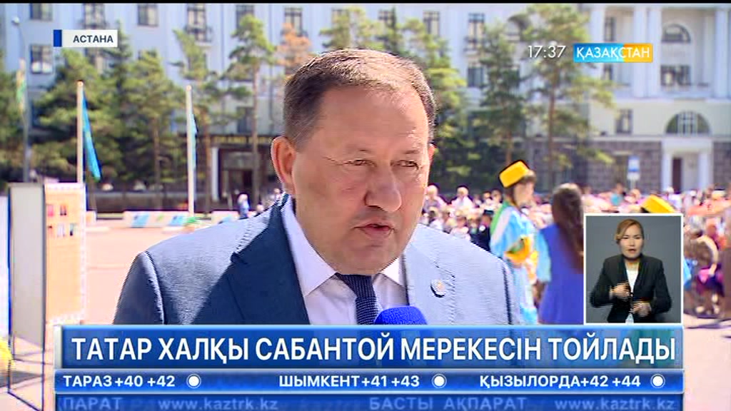 17:30 Кешкі ақпарат (07.07.2017) (Толық нұсқа)