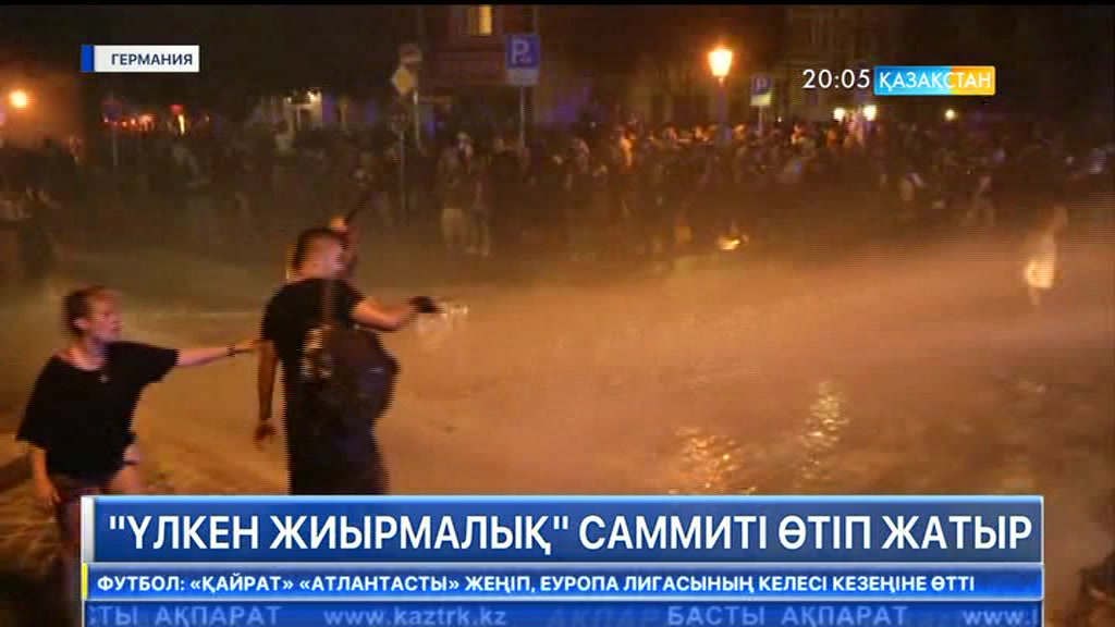 Германияда «үлкен жиырмалық» елдерінің саммиті ашылды